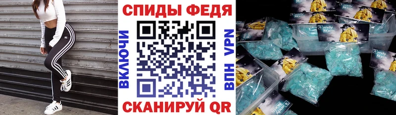 АМФЕТАМИН VHQ  Далматово 