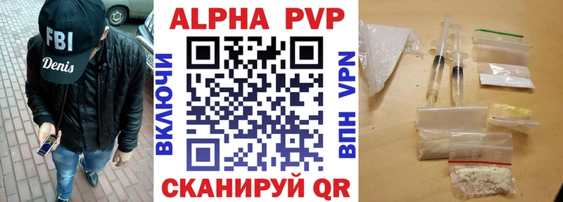APVP СК где можно купить наркотик гидра ССЫЛКА площадка Telegram Далматово
