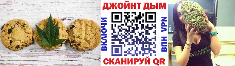 Canna-Cookies марихуана  как найти закладки  Далматово 