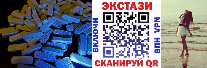 Ecstasy 300 mg  Далматово 