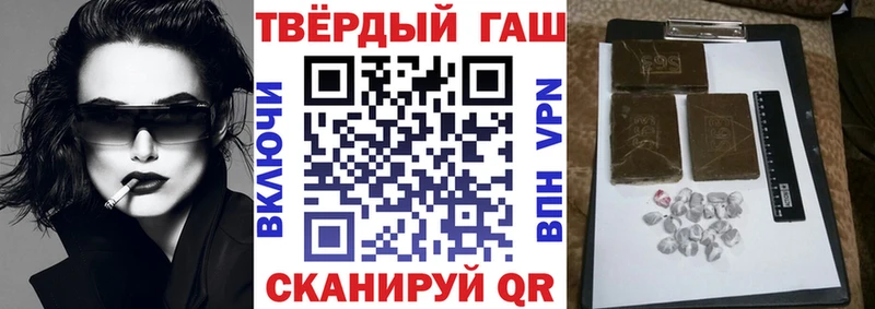 ГАШ убойный  Далматово 
