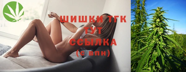 гашишное масло Волоколамск