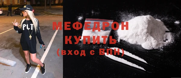 мефедрон Волосово