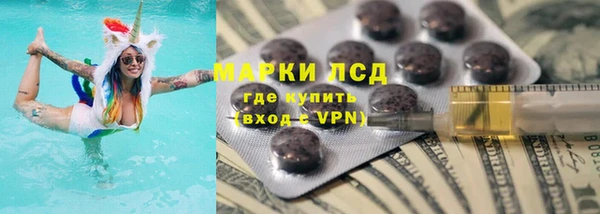 марихуана Верея