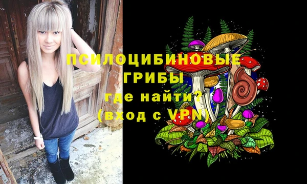 мефедрон Волосово
