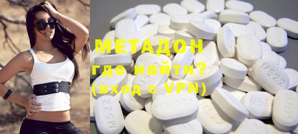мефедрон Волосово