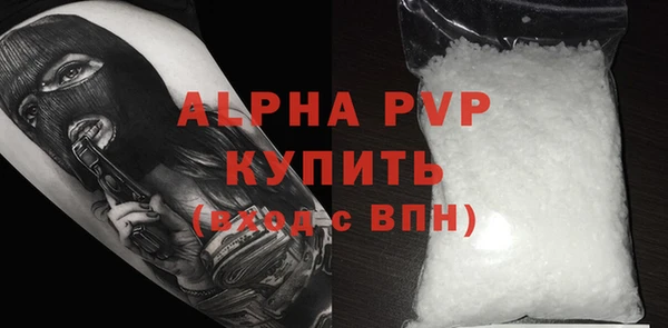 марихуана Верея