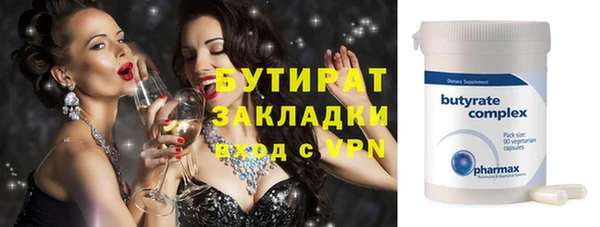 гашишное масло Волоколамск