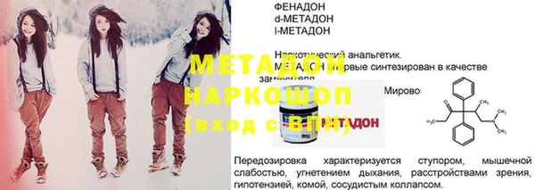 марихуана Верея
