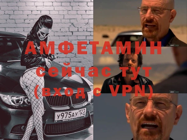 мескалин Тайга