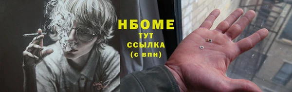 гашишное масло Волоколамск