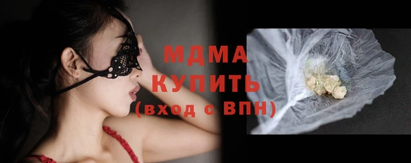 apvp Верхнеуральск