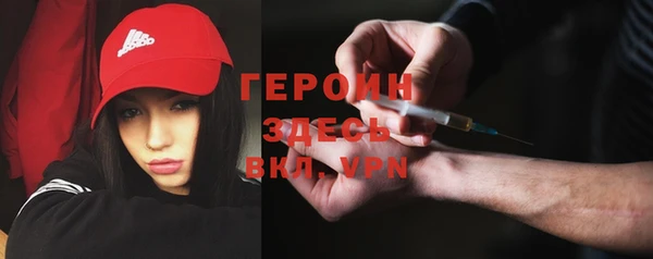 гашишное масло Волоколамск