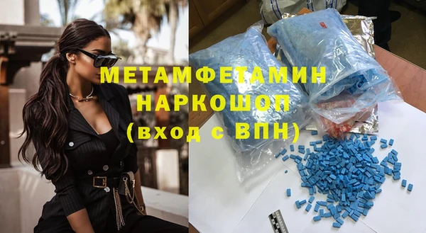 мефедрон Волосово