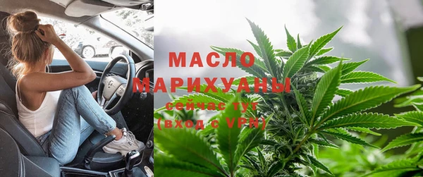 мефедрон Волосово