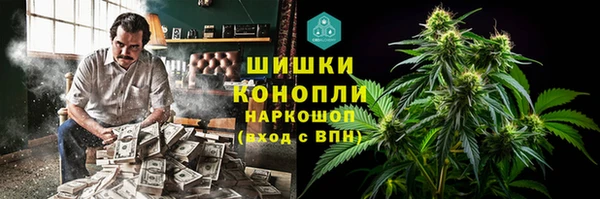 марихуана Верея