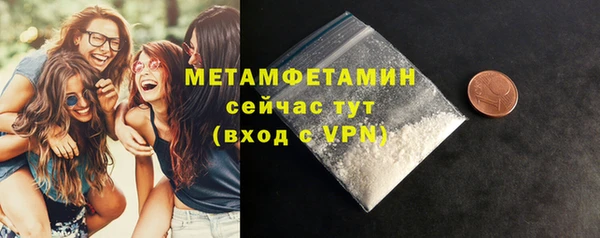 марихуана Верея