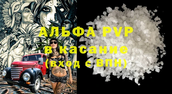марихуана Верея