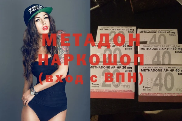 гашишное масло Волоколамск