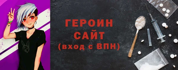 марихуана Верея