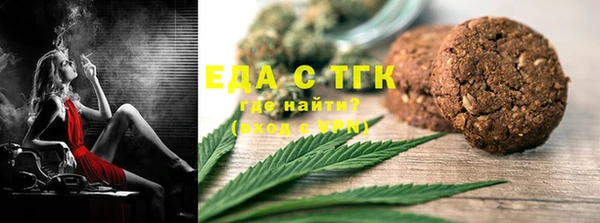 гашишное масло Волоколамск