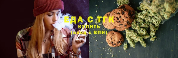 марихуана Верея