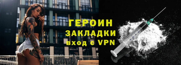 гашиш Володарск