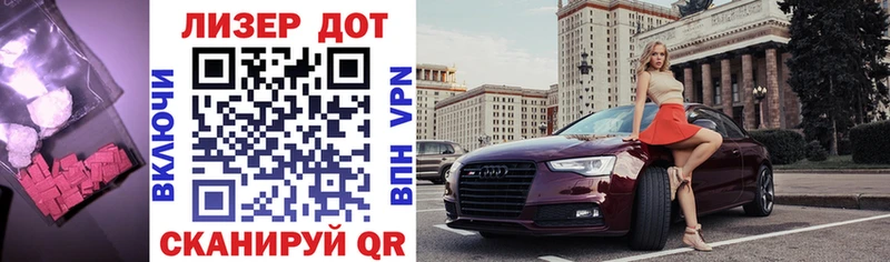 OMG как зайти  Далматово  Лсд 25 экстази кислота 