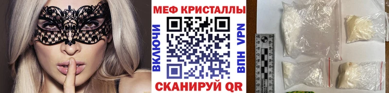 МЯУ-МЯУ мука  Далматово 