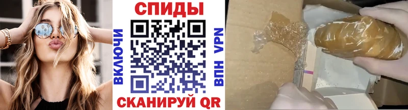 Метамфетамин винт  Далматово 