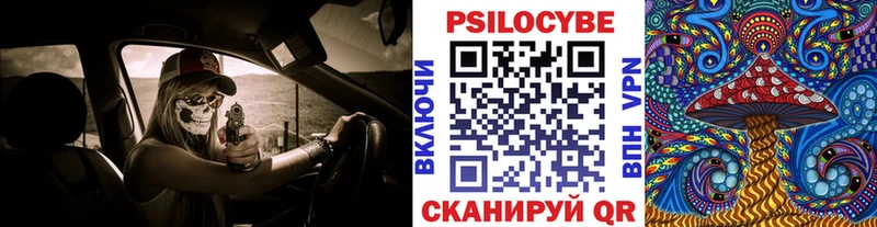 darknet состав  ОМГ ОМГ ССЫЛКА  Галлюциногенные грибы прущие грибы  Далматово  хочу  